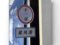 云南中视快运物流有限公司