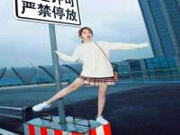 云南中视快运物流有限公司