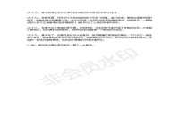 云南中视快运物流有限公司