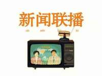 云南中视快运物流有限公司