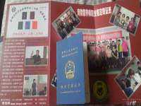 云南中视快运物流有限公司