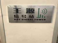 云南中视快运物流有限公司