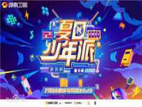 云南中视快运物流有限公司