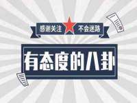 云南中视快运物流有限公司