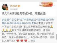 云南中视快运物流有限公司