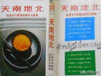 云南中视快运物流有限公司
