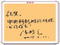 云南中视快运物流有限公司