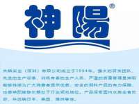 云南中视快运物流有限公司