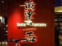 云南中视快运物流有限公司
