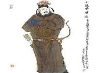 云南中视快运物流有限公司