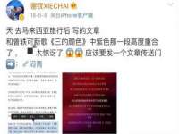 云南中视快运物流有限公司