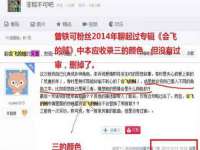 云南中视快运物流有限公司
