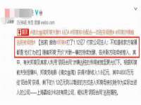云南中视快运物流有限公司