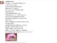云南中视快运物流有限公司